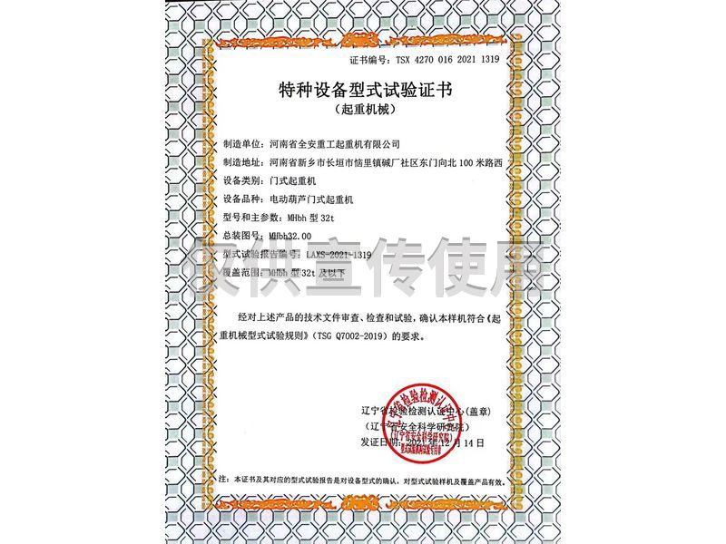 資質(zhì)榮譽(yù)